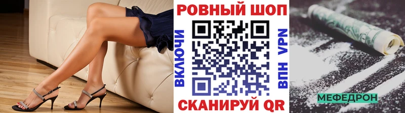 Где купить Мезень АМФ Мефедрон ГАШИШ МАРИХУАНА СОЛЬ