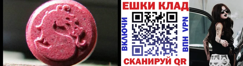 Ecstasy 280 MDMA  Мезень 
