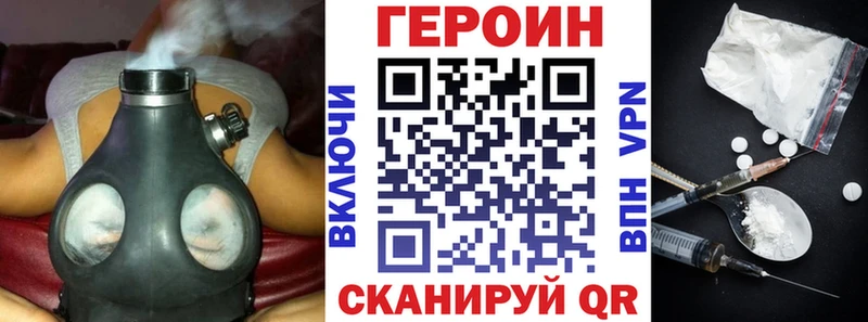 Героин гречка  Мезень 