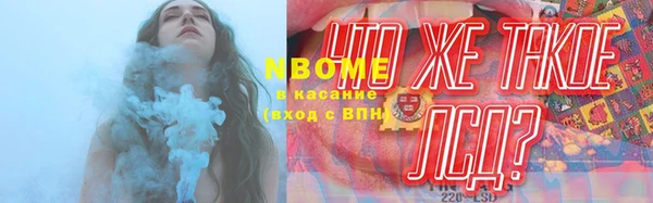 стафф Артём