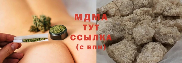таблы Апатиты