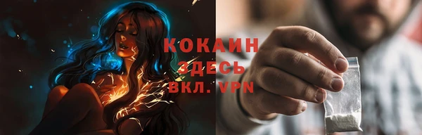 прущий лед Ачинск