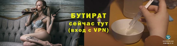 синтетический гашиш Михайловск