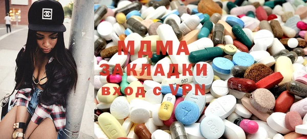мефедрон мука Медногорск