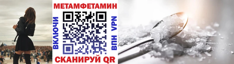 МЕТАМФЕТАМИН винт Мезень